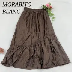 I130 美品 M 38 モラビトブラン M柄 光沢あり ロング レディース