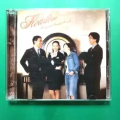 ♥ホテリアー オリジナルサウンドトラック　CD