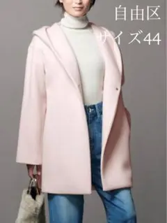 美品 大きいサイズ 自由区 フーデッドコート