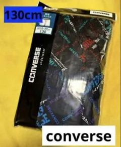 新品未使用　converse コンバース　☆ トランクス　パンツ　下着　130