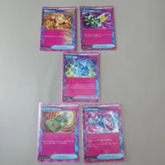 ポケカACEまとめ売り!!《5枚》
