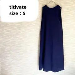 titivate ノースリーブワンピース【S】ロング丈 バックリボン 1033