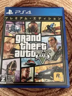 PS4 グランド・セフト・オート5 プレミアム・エディション