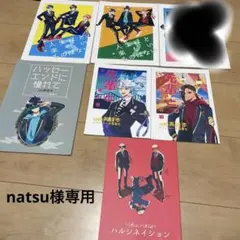ツイステ同人誌