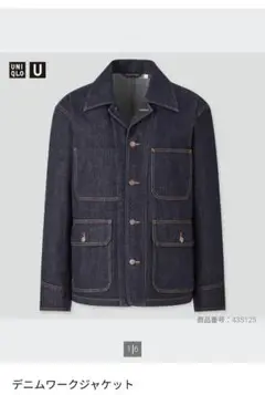 Item thumbnail for item 905d012f-82a5-4847-a45d-356deb0e9f8e