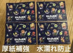 ゼルダの伝説 知恵のかりもの購入特典ステッカー4枚 ローソン 新品 ゲーム