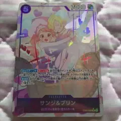 サンジ&プリン　EB02-035　SR　パラレル　緑紫ルフィ　紫黒ルフィ　1枚