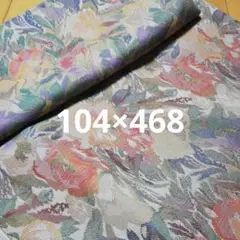 11 番　生地