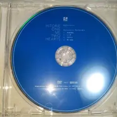 ヒトリエ『ワンミーツハー』初回限定版A（CD+DVD） その他【準未使用品】 Amazon.co.jp: ワンミーツハー - ヒトリエ: ミュージック