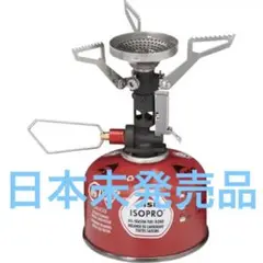 MSR PocketRocket Deluxe ポケットロケット デラックス