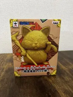 ドラゴンボール　開運成就カリン様　2点セット Amazon.co.jp: ドラゴンボール 猛暑を乗り切る夏ギフト開運成就