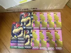Nintendo プリカ 60500円分