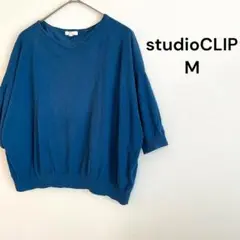 スタジオクリップ　ドルマン　Vネック　コットン　リボン　シンプル　ゆったり　M
