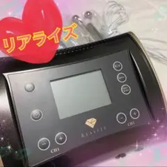 スリムビューティハウス リアライズ EMS 美品】スリムビューティハウス REALIZE ホームケア EMS テクノ