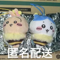 ちいかわ ハチさんぬいぐるみ セブンイレブン限定 ハチワレ うさぎ セット