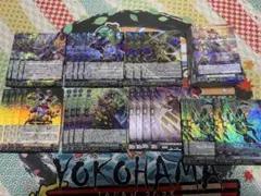 ヴァンガード　竜魂鳴導　ダークステイツ セミ4コン