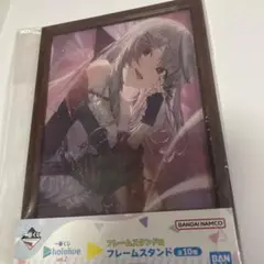 一番くじ ホロライブ ver.2 沙花叉クロヱ
