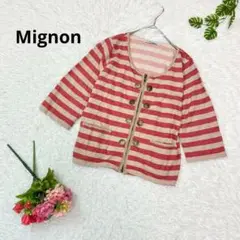Mignon ジップアップ　ボーダー　カーディガン　M 赤　キッズ130