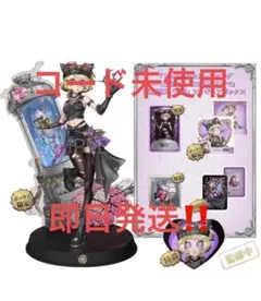 第五人格　初回限定版　オフラインパック　機械技師　鍵芯　トレイシー・レズニック