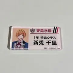 DREAM!ing ドリミ 千里 バッジ