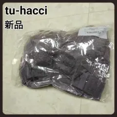 tu-hacci　クロスホックおやすみナイトブラ　M　新品