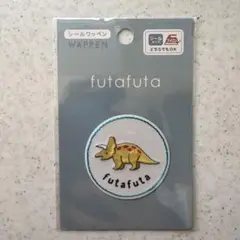 ☆トリケラトプス 2WAYワッペン☆