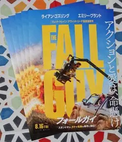 2025年最新】フォールガイ dvdの人気アイテム - メルカリ