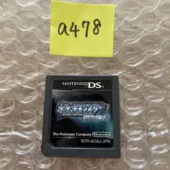 a478 ポケットモンスター ダイヤモンド DS