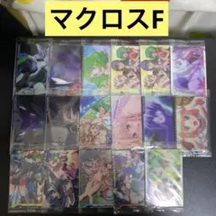 【A54】マクロスF ウエハース　カード　未開封　17枚　まとめ売り