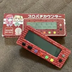 2025年最新】スロパチカウンターの人気アイテム - メルカリ