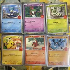 ポケモンカードセット 6枚 マクドナルド プロモ