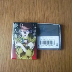 2025年最新】文豪ストレイドッグス 大博覧会 角川文庫コラボ缶