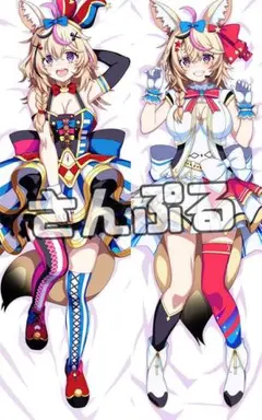 2025年最新】あおい_まなぶの人気アイテム - メルカリ