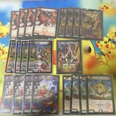 デイガファイアーバード　デッキ