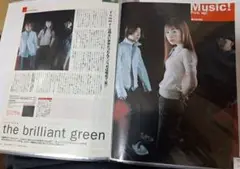 ブリグリ(1冊200円計算)16冊分27ページ切り抜きしファイリング済み