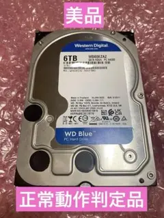 正常動作判定品Western Digital WD60EZAZ 6TB HDD