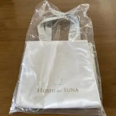 HOSHI no SUNA　星の砂　トートバッグ