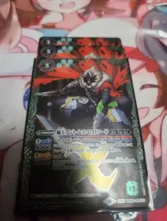 バトルスピリッツ　蟻王アント・レス・ロストソード ３枚