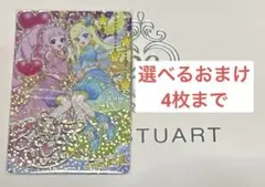 【アイプリ】 ひまり（サイン⭐︎4 おとぎばなしアラビアン…）＋おまけ4枚まで
