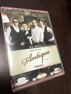 チュジフン　直筆サイン入り　アンティーク〜西洋骨董洋菓子店〜　韓国版　報道資料 チュ・ジフン主演】アンティーク ～西洋骨董洋菓子店～ | 宅配