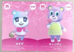 みすず キャンディ amiiboカード あつ森 どうぶつの森 amiibo