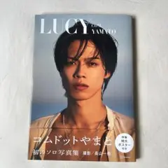 LUCY コムドットやまと 写真集　特性ポスター付き