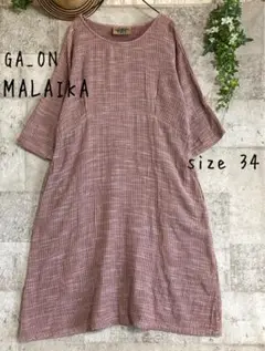 GA_ON ☆MALAIKA ガーゼ　チュニックワンピース　インド綿　アジアン