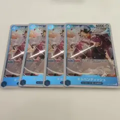 ワンピースカード　キャベンディッシュ　4枚セット