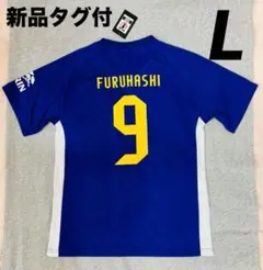 ☆新品タグ付☆ 古橋享梧　サッカー 日本代表 プレーヤーズ Tシャツ　Lサイズ