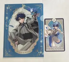 まほやく シノ クリアファイル