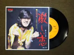 [EP] 西城秀樹 / 激しい恋 (1974)