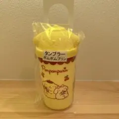 サンリオ　当りくじ　タンブラー　ポムポムプリン