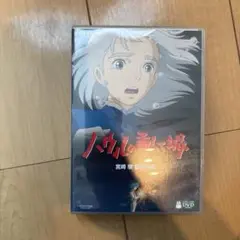 ハウルの動く城('04「ハウルの動く城」製作委員会)〈2枚組〉
