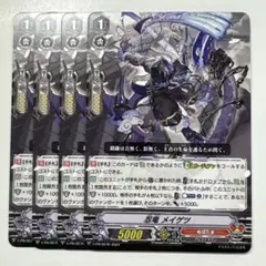 ヴァンガード V-PR/0576 忍竜メイゲツ PR 4枚セット